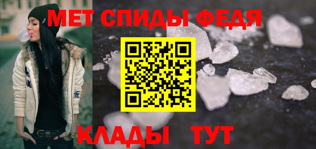 Метамфетамин мет  Конаково 