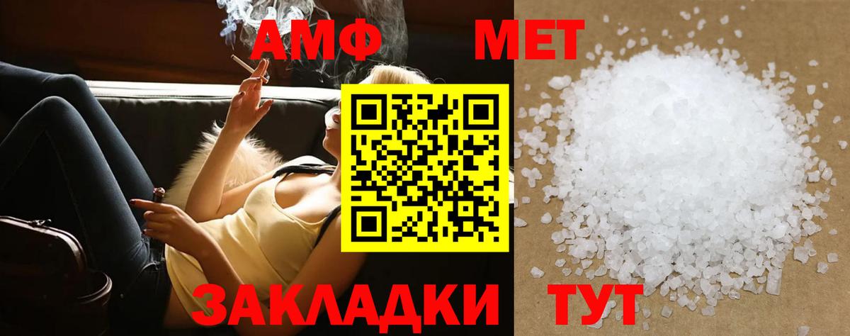 Конаково  Метамфетамин Methamphetamine  Метамфетамин Methamphetamine  Вход с VPN 
