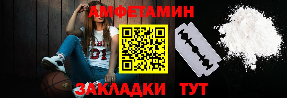 Первитин витя Конаково