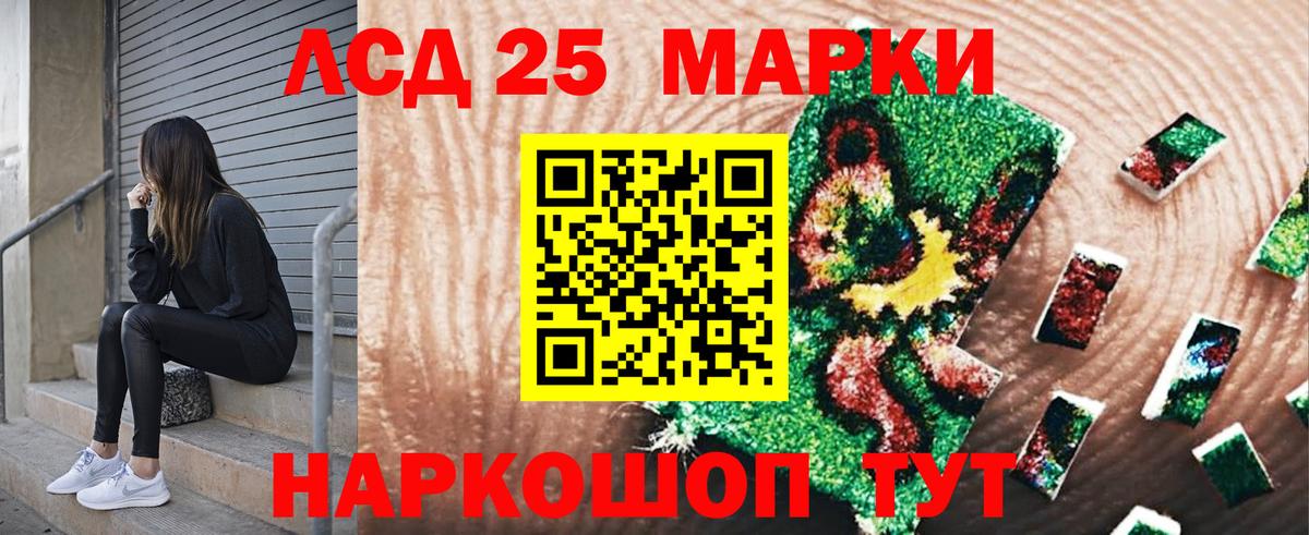 Метамфетамин Конаково