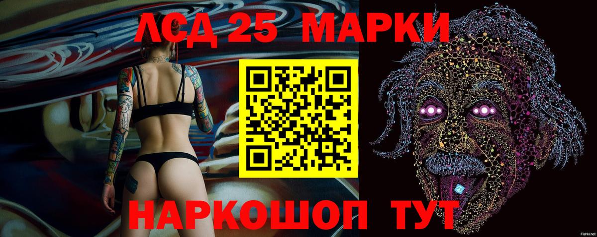 Конаково  Марки N-bome 1500мкг  Вход с VPN 