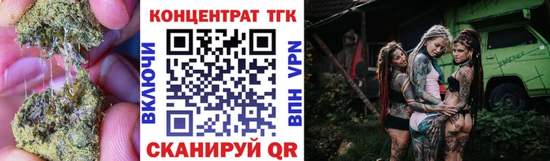 ТГК гашишное масло  Конаково 