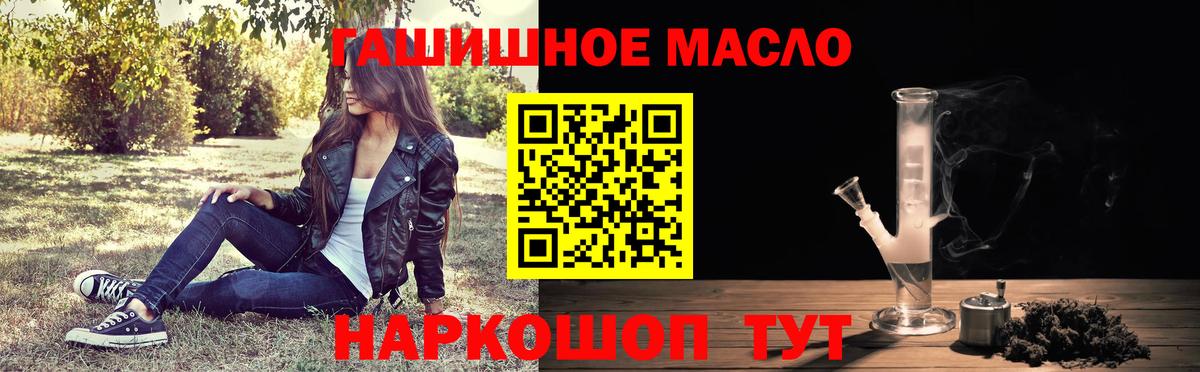 ТГК вейп с тгк Конаково