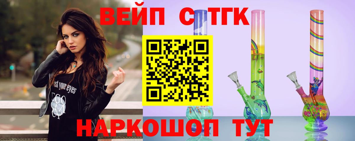 ТГК THC oil  Вход с VPN  Конаково 