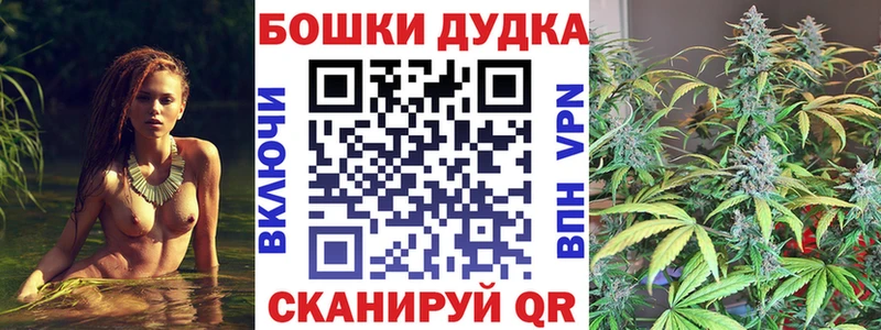 МАРИХУАНА тримм Конаково