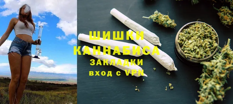 МАРИХУАНА THC 21%  магазин    Конаково 