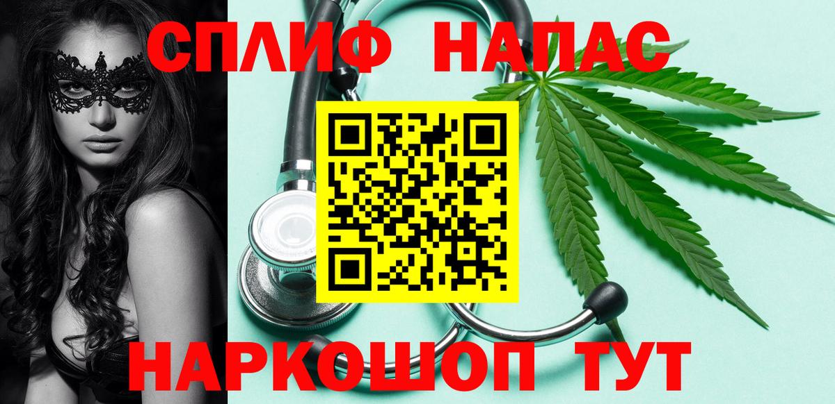 МАРИХУАНА марихуана  Вход с VPN  Конопля White Widow  Конаково  Марихуана AK-47 