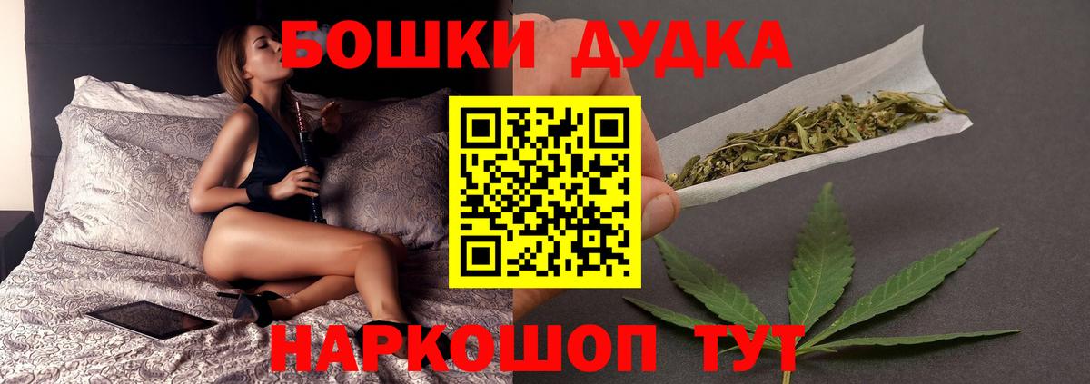 Каннабис MAZAR  Конаково  Бошки Шишки MAZAR  Конопля гибрид 